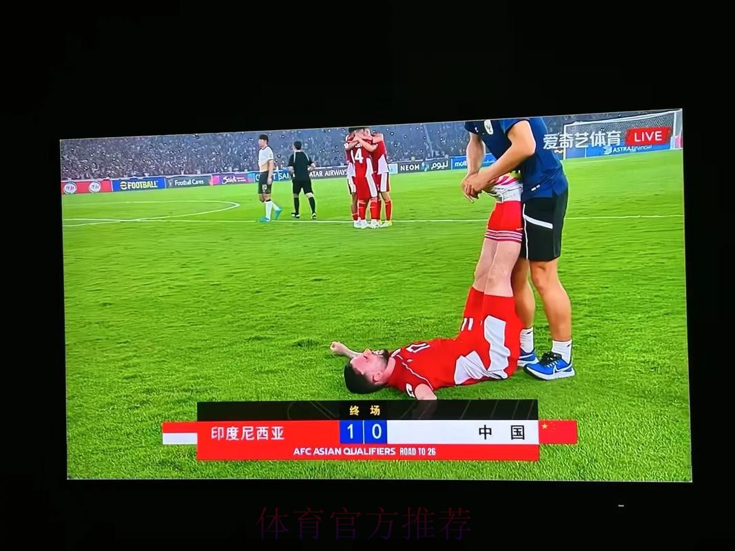 “全程直播世界杯精彩瞬间” “全程直播世界杯精彩瞬间”