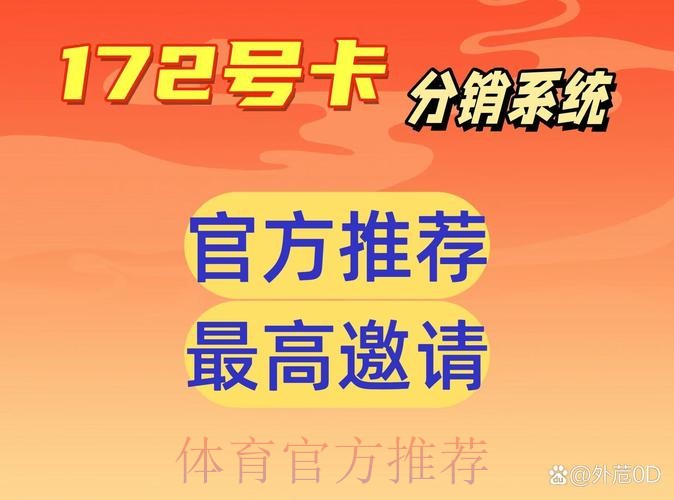 安全可靠的世界杯下注官网推荐 安全可靠的世界杯下注官网推荐