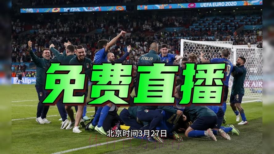 2026年世界杯直播在哪看 2026年世界杯直播在哪看