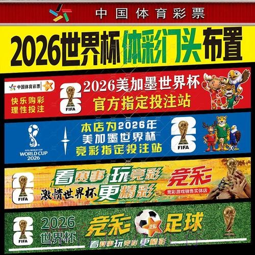 如何安全下载世界杯下注APP指南
