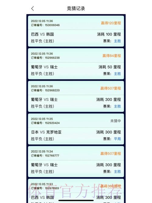 免费下载世界杯竞猜APP平台，畅享精彩赛事