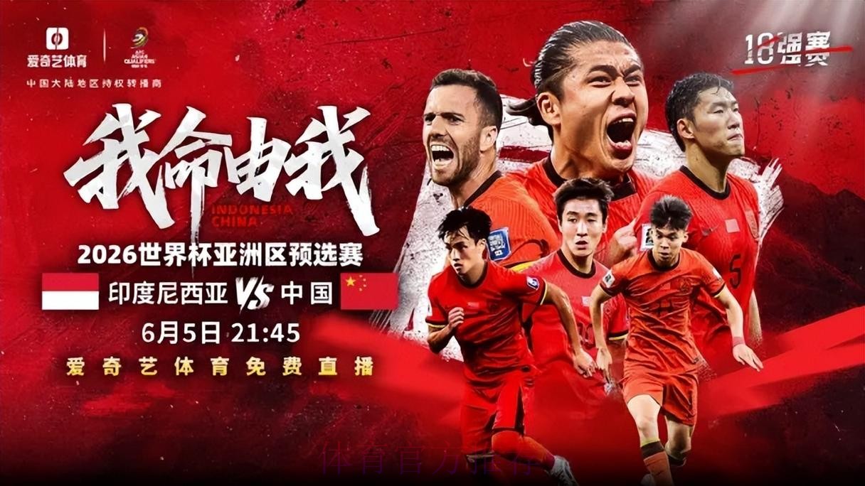 免费在线观看世界杯直播比赛 免费在线观看世界杯直播比赛
