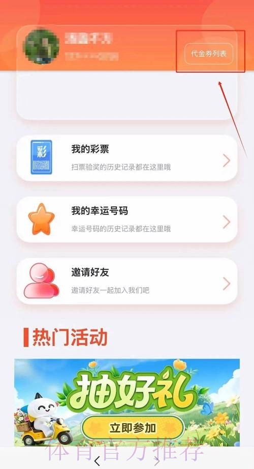 如何通过手机投注世界杯比赛