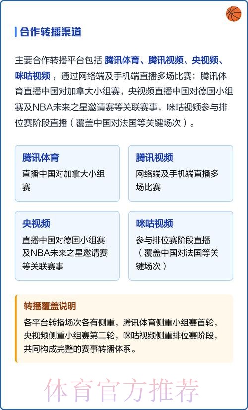免费在线观看世界杯直播地址 免费在线观看世界杯直播地址